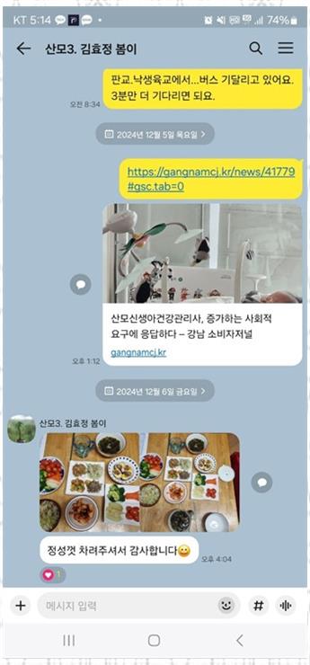 베베시터 이미지