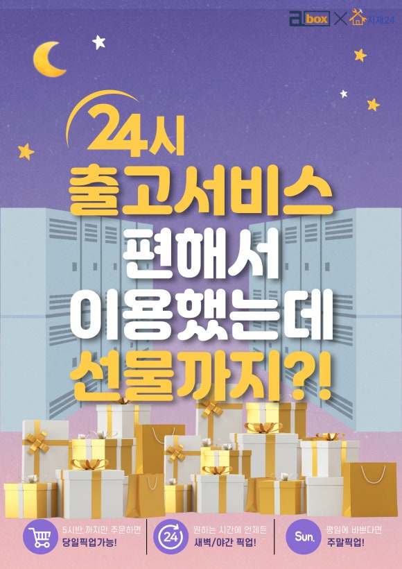 에어컨 자재 총판 이미지