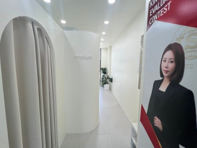 모피움청담 이미지