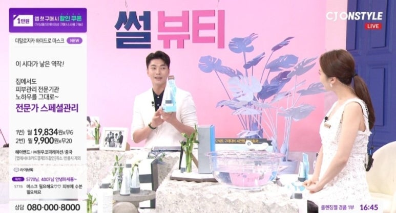 씨제이플라워 이미지