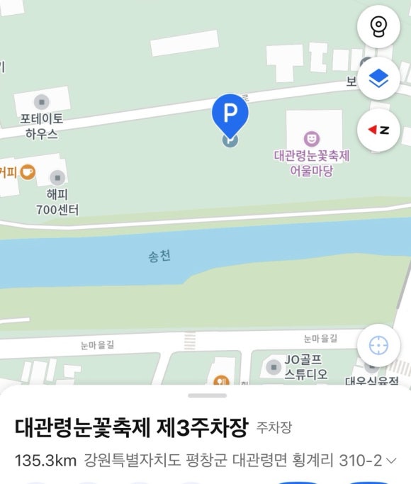춘화분식 이미지