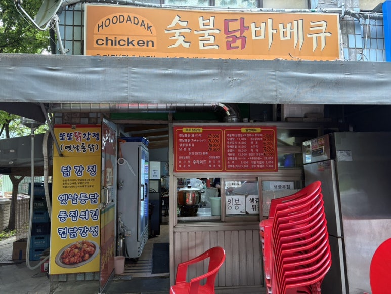 또또닭강정&옛날통닭 호계점 사진 2