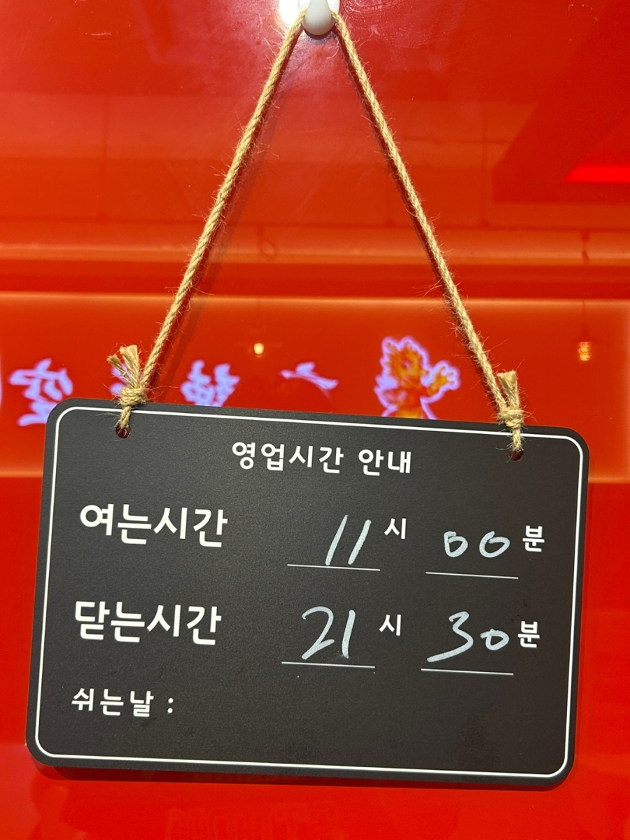마라탠쿵 이미지