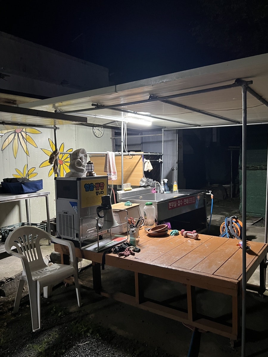 노동오토캠핑장 이미지