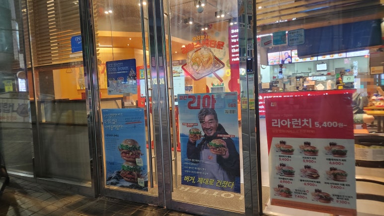롯데리아 부산재송점 이미지