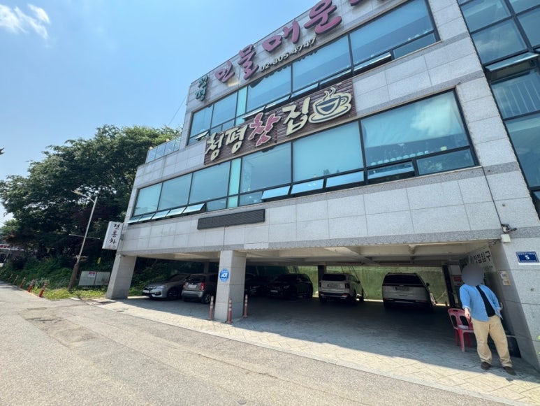 청평라운지 이미지