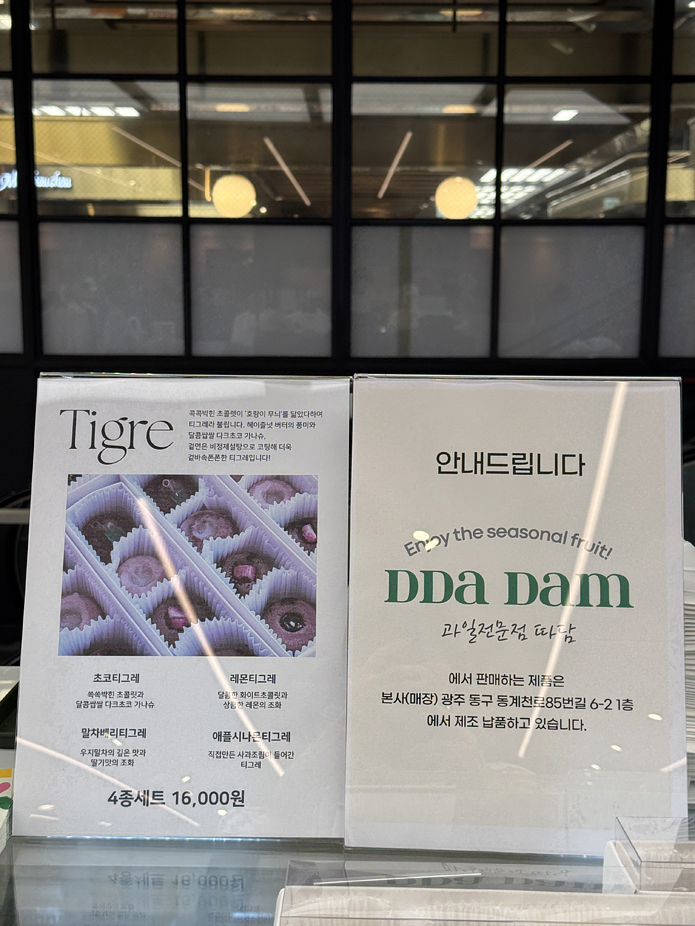 따담 이미지