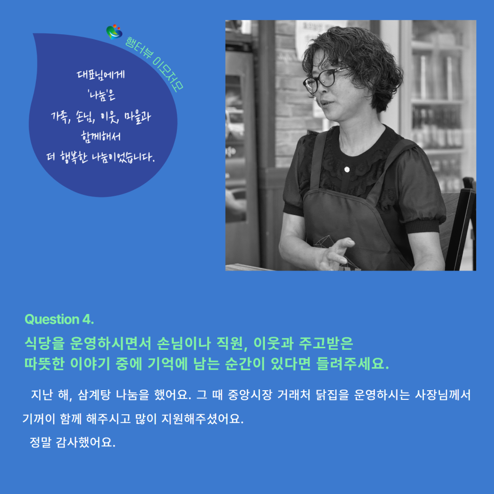 꽃보다소봉명점 이미지