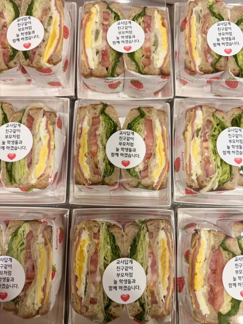 찹찹샌드위치 이미지