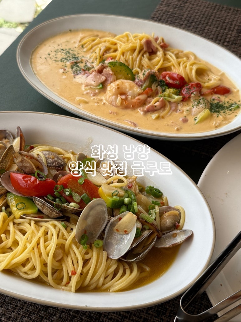글루토 이미지