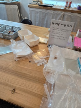 주노코스 이미지