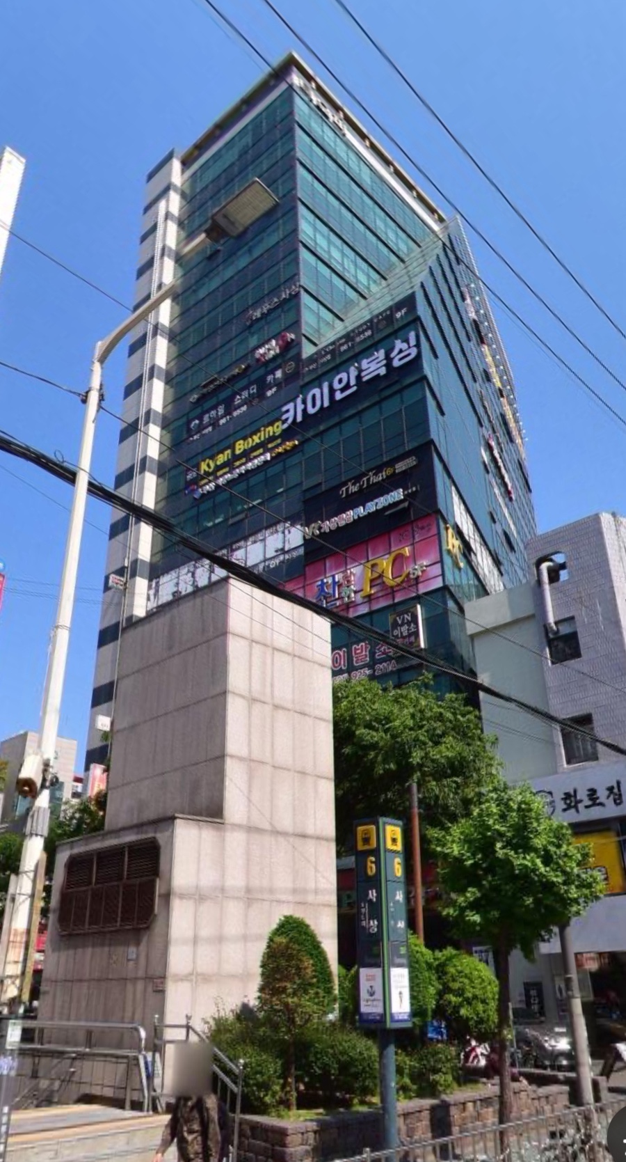 찬란한PC방 이미지