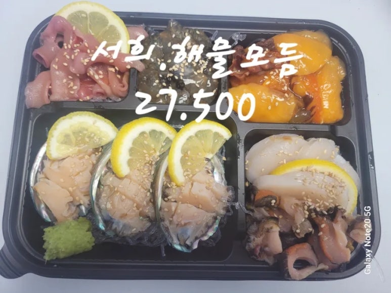 서희수산 이미지
