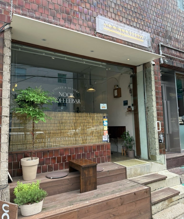 눅커피바 이미지