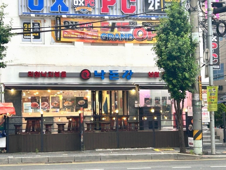 낙돈강 이미지