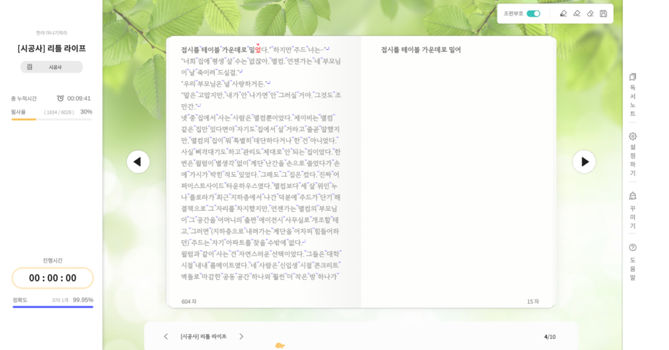 국제인력사무소 이미지