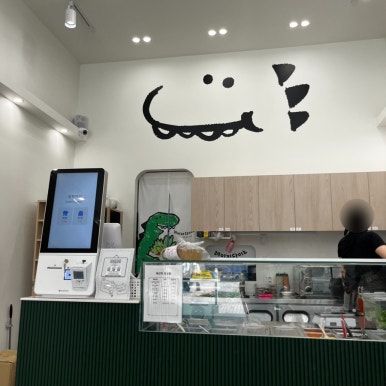 레이지다이노 이미지