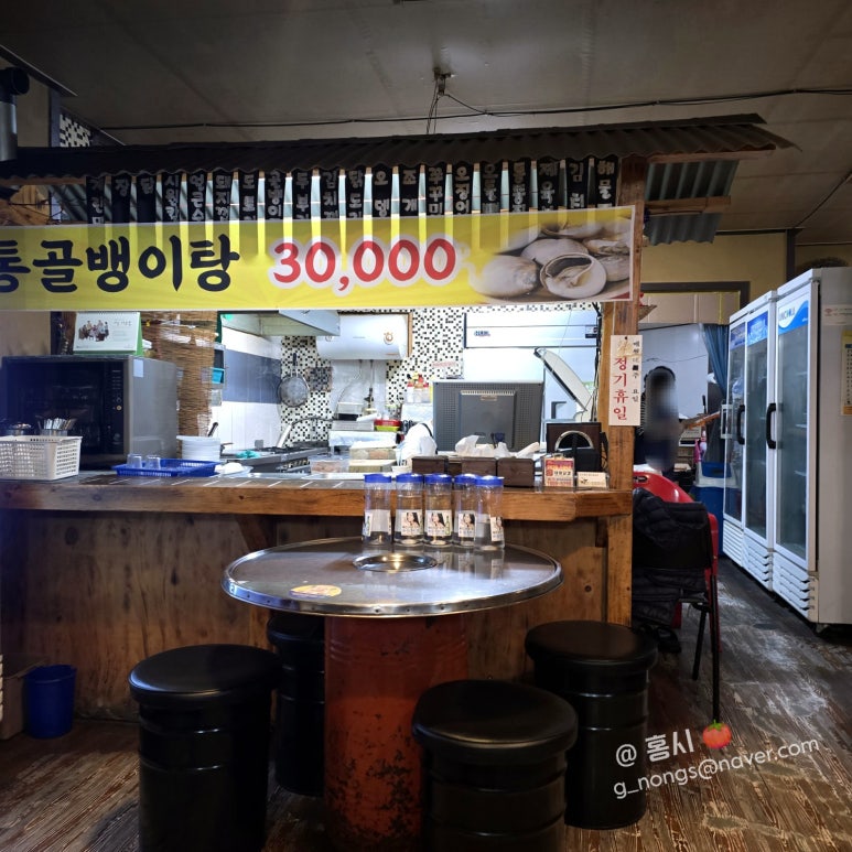 39번종점 이미지