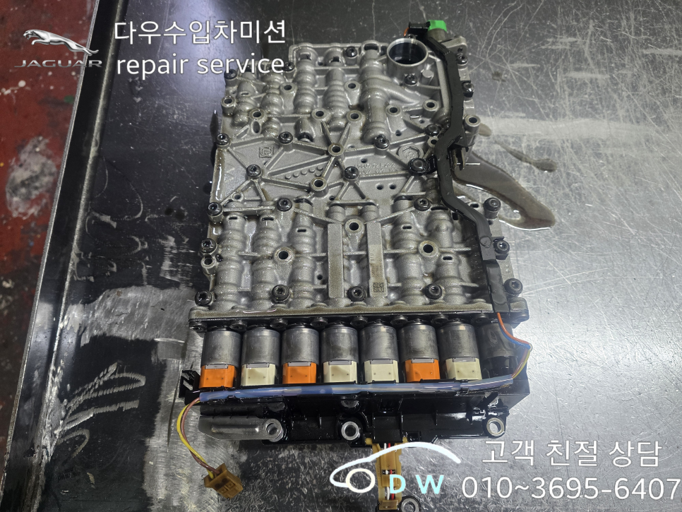 다우수입차미션 이미지