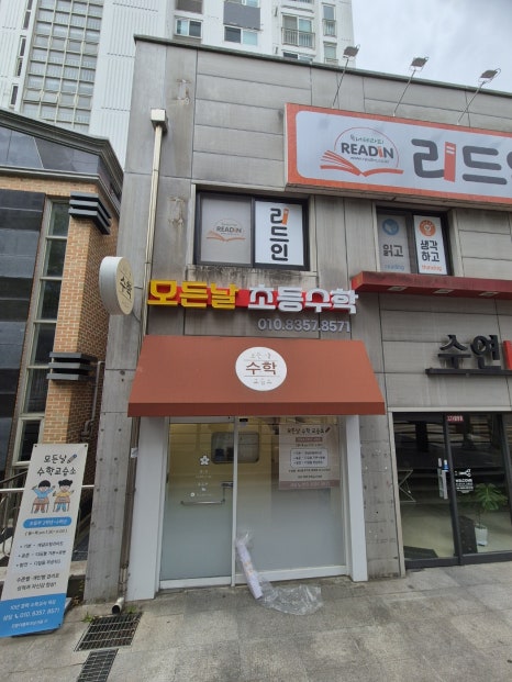 사인일미리 이미지