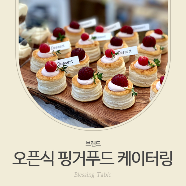임실엔치즈하우스 이미지