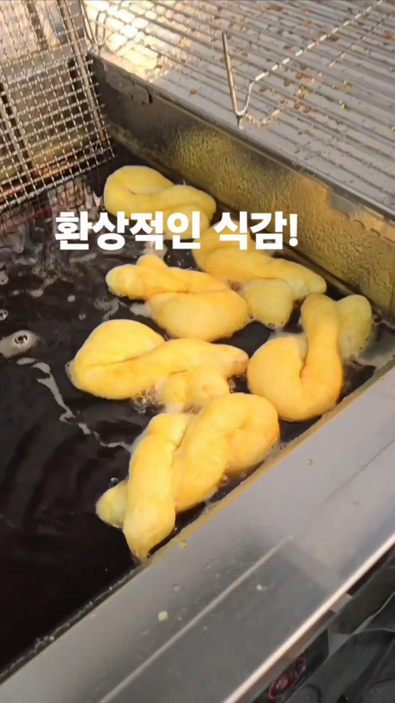 동대문꿀꽈배기 사진 3