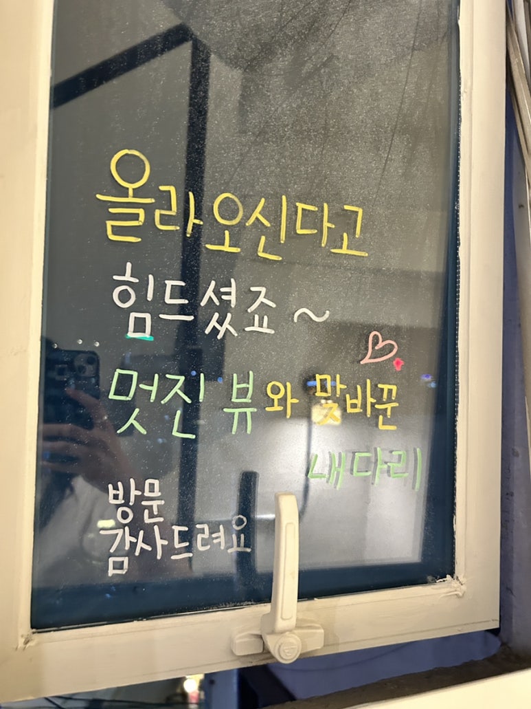 라푀유 광안점 이미지