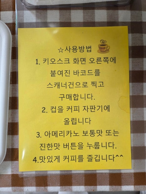 브니엘베이커리 이미지