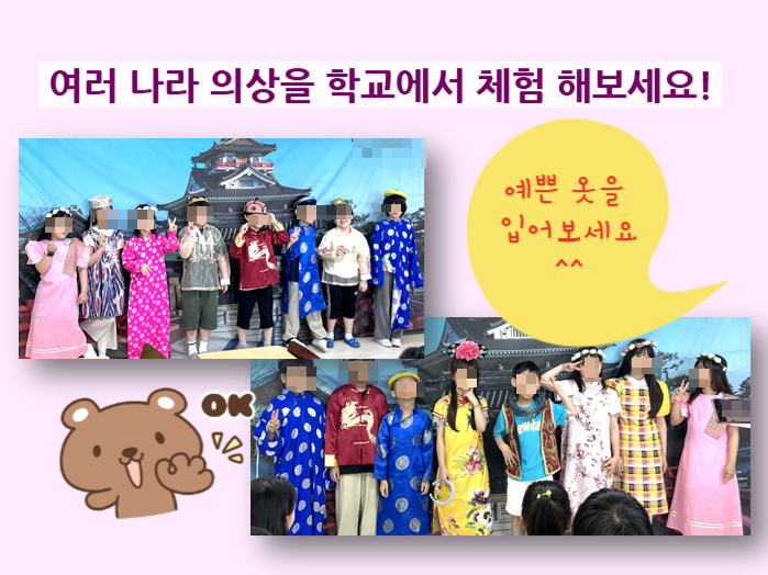 인천서창초등학교 이미지