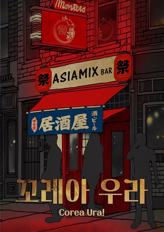 아우라컴퍼니 이미지