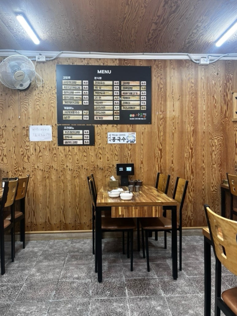 군산사오정 이미지