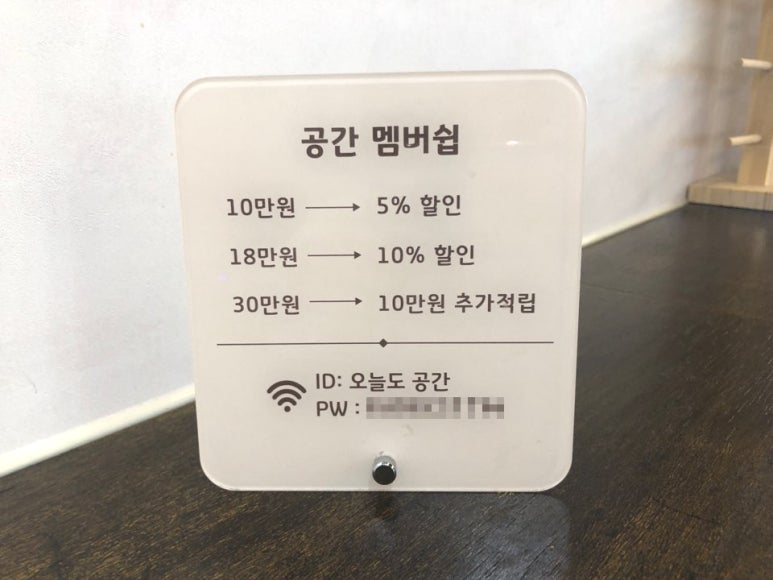 오늘도공간헤어 이미지