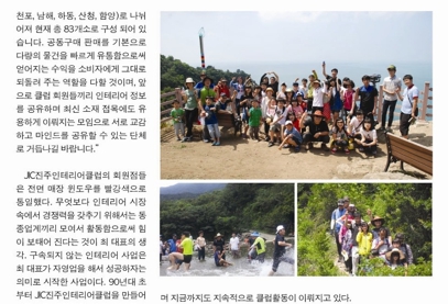 경호인테리어 이미지