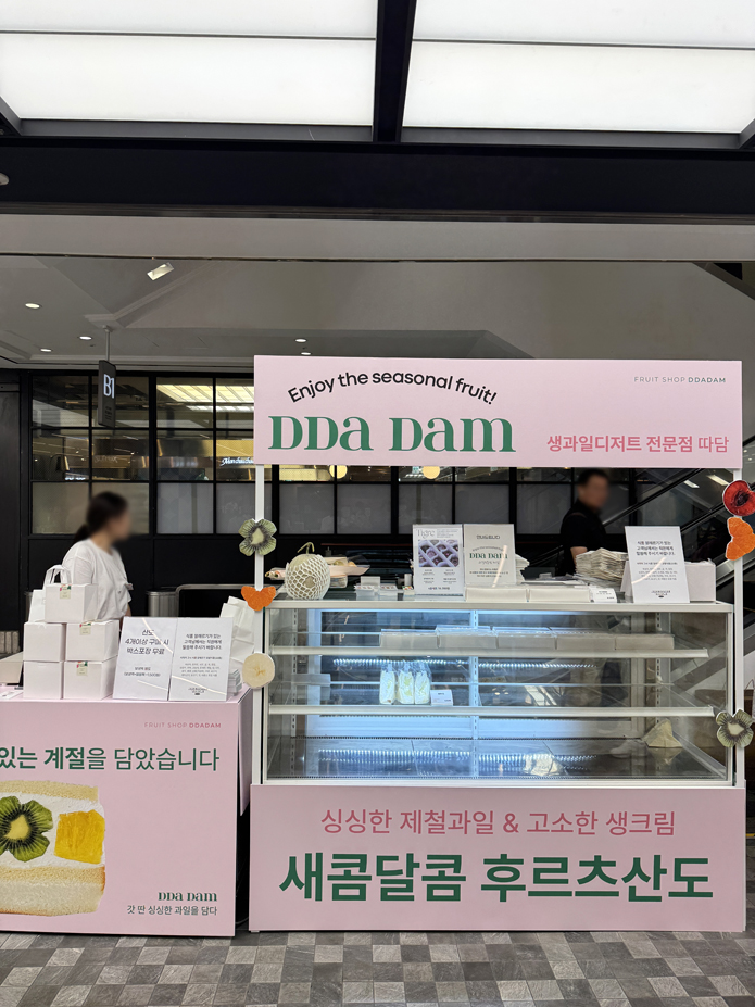 따담 이미지