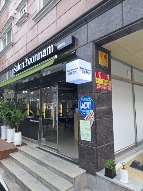 살롱연남 이미지