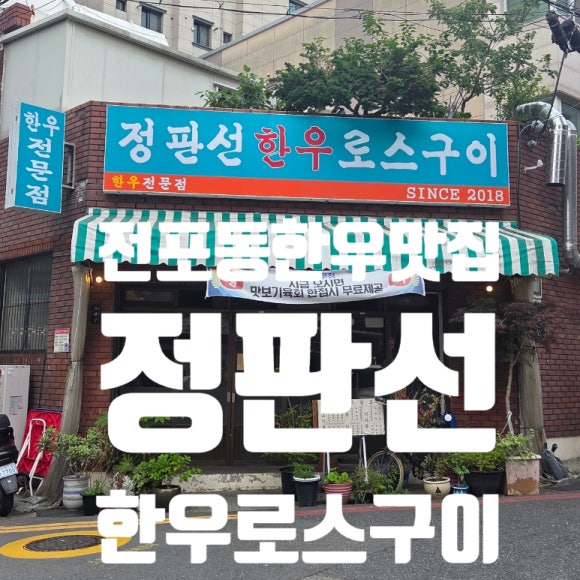 정판선 이미지