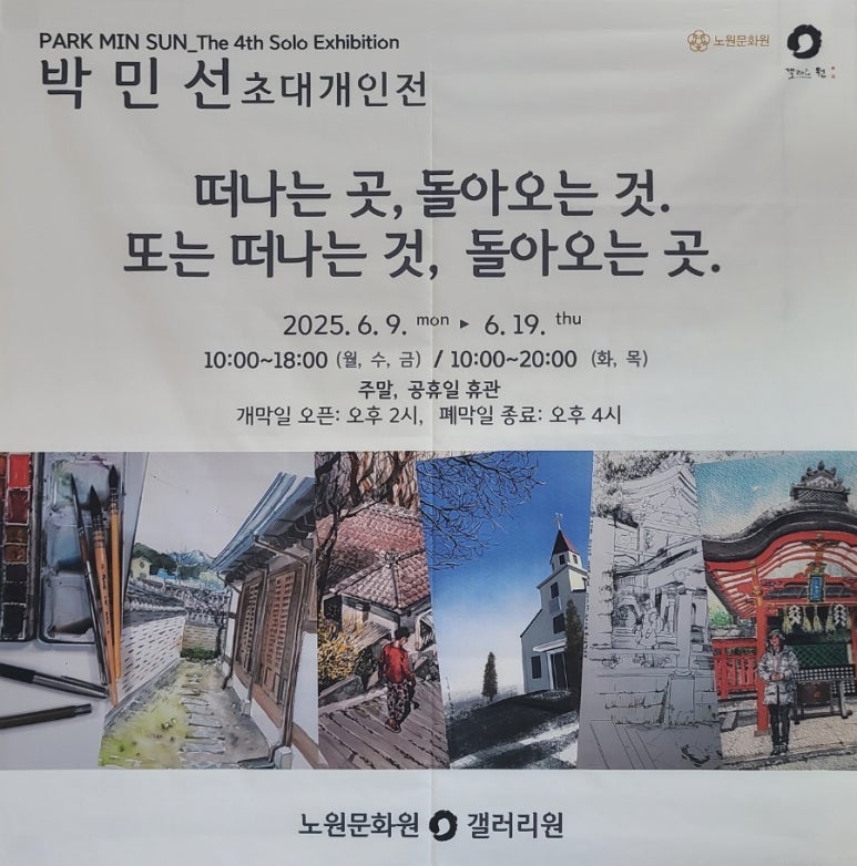갤러리원 이미지