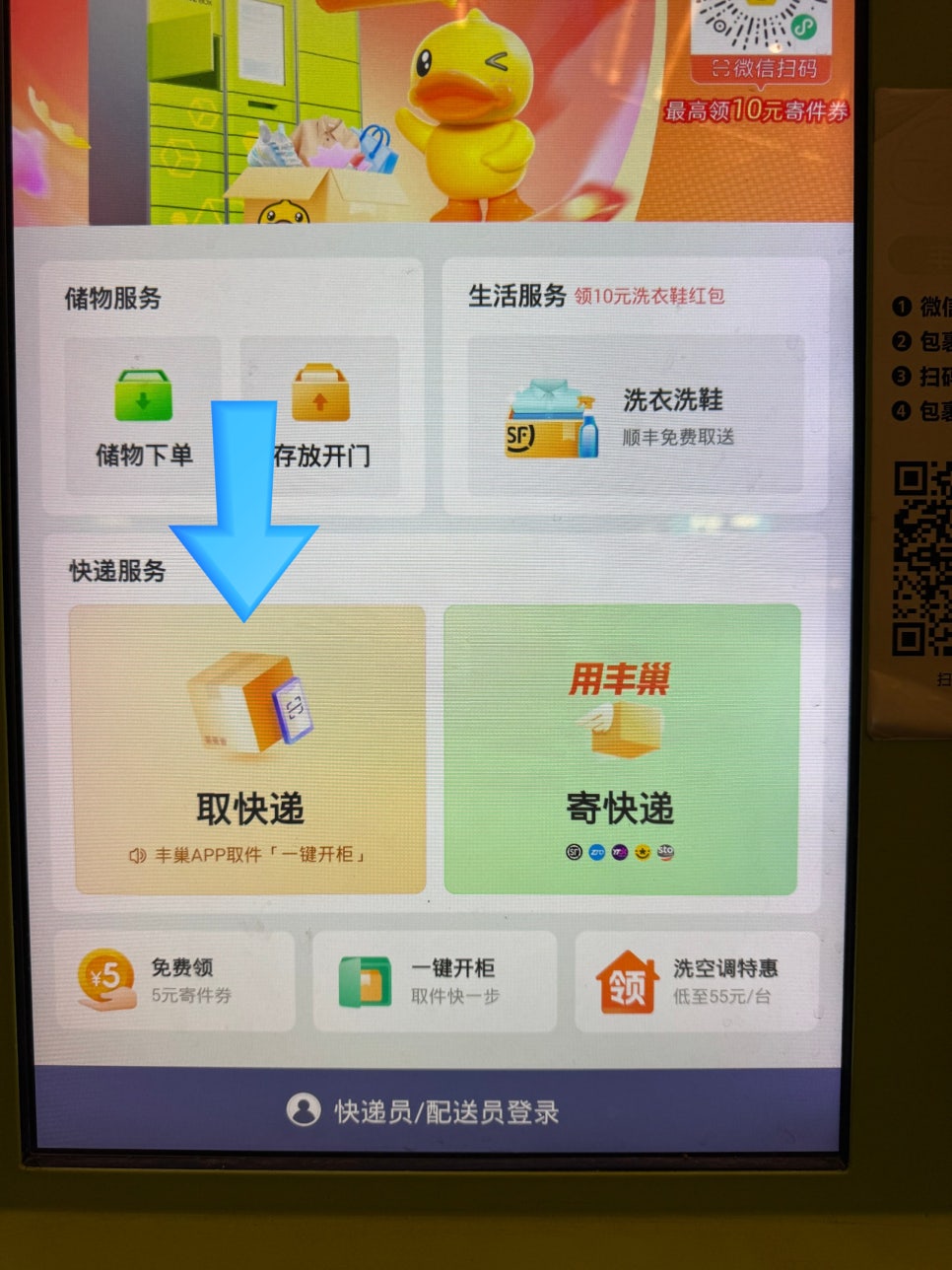 홈인플러스 이미지
