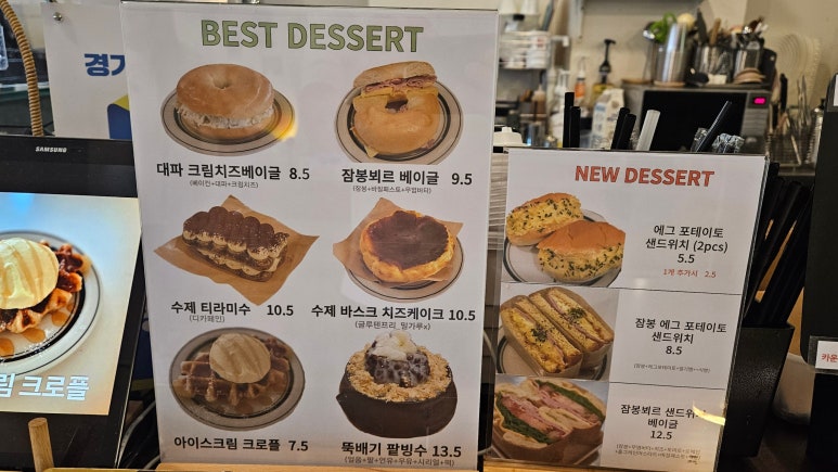 카페당 이미지