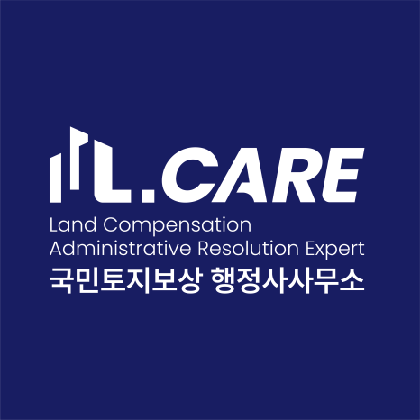 민원114행정사사무소 이미지
