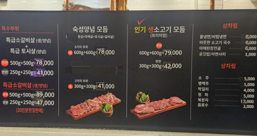 이층소정육식당 이미지