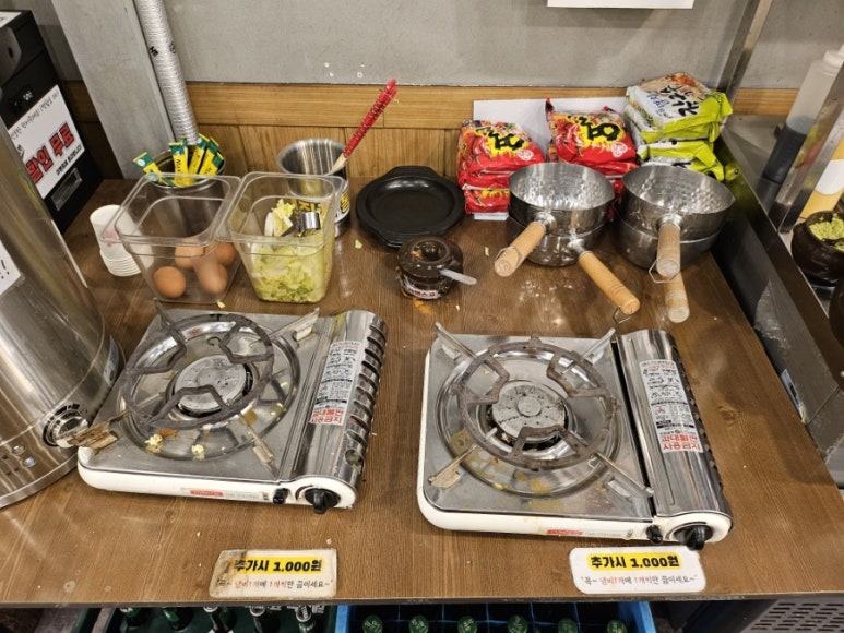나오리장작구이 사당점 이미지