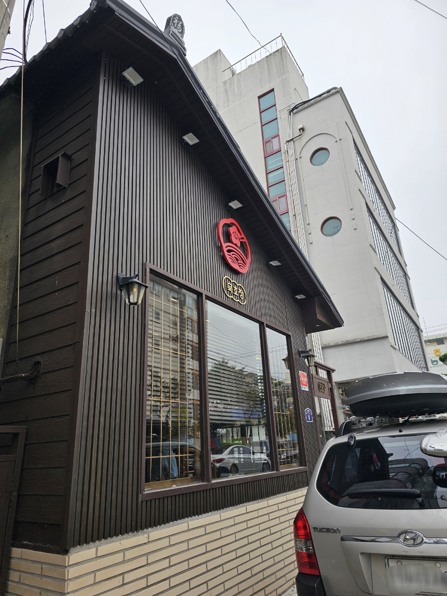 묵호정 이미지
