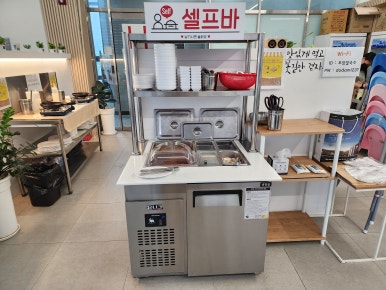 도담샤브손칼국수 이미지