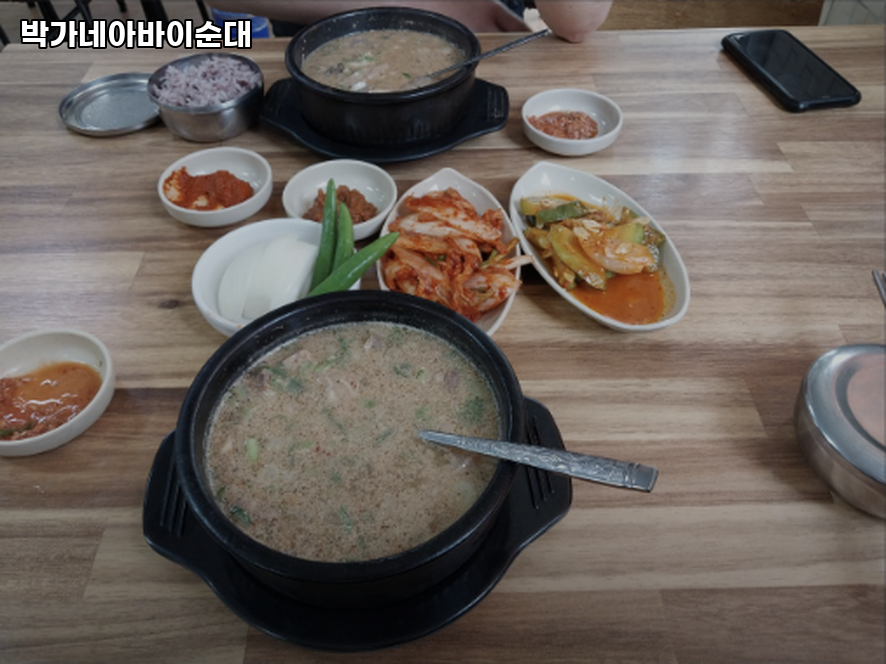 박가네아바이순대 사진 8