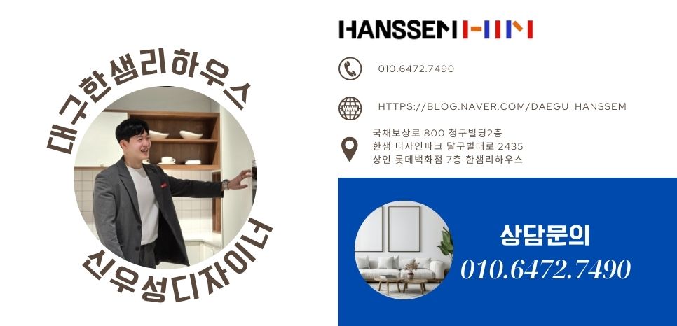 부엌뜨란채 이미지