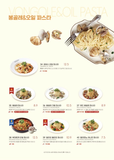 라라코스트 이미지