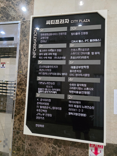 착한 미용실 진영점 이미지