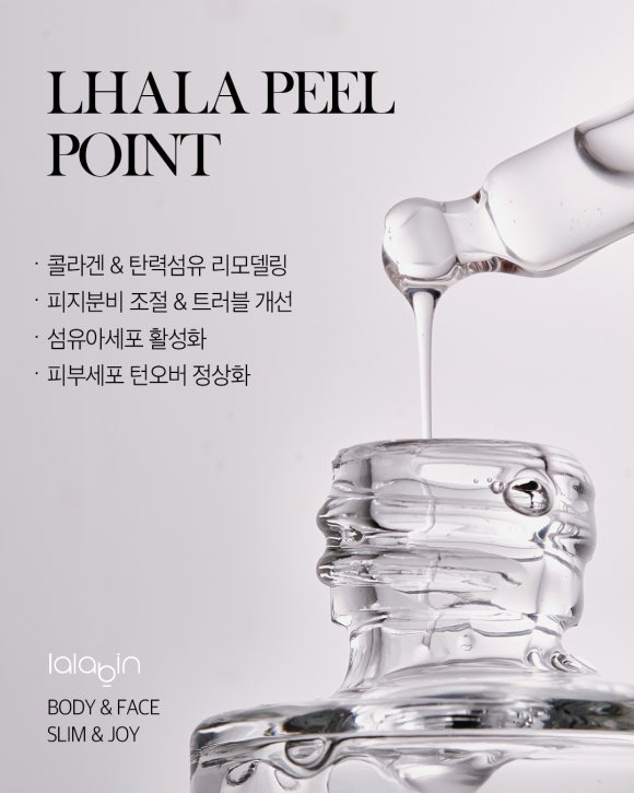 라라빈 이미지