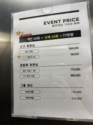 현동점 이미지